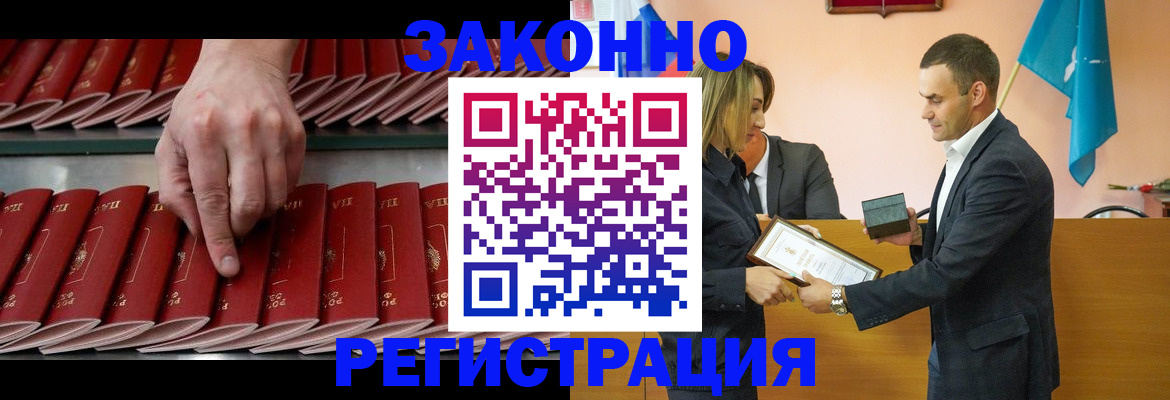регистрация для школы в Борисоглебске