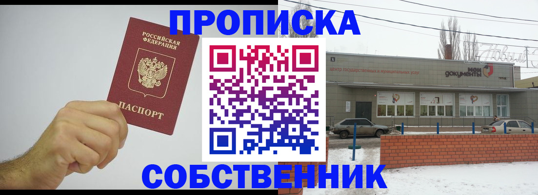 регистрация для дет. сада в Борисоглебске