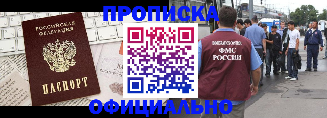 регистрация для школы в Борисоглебске