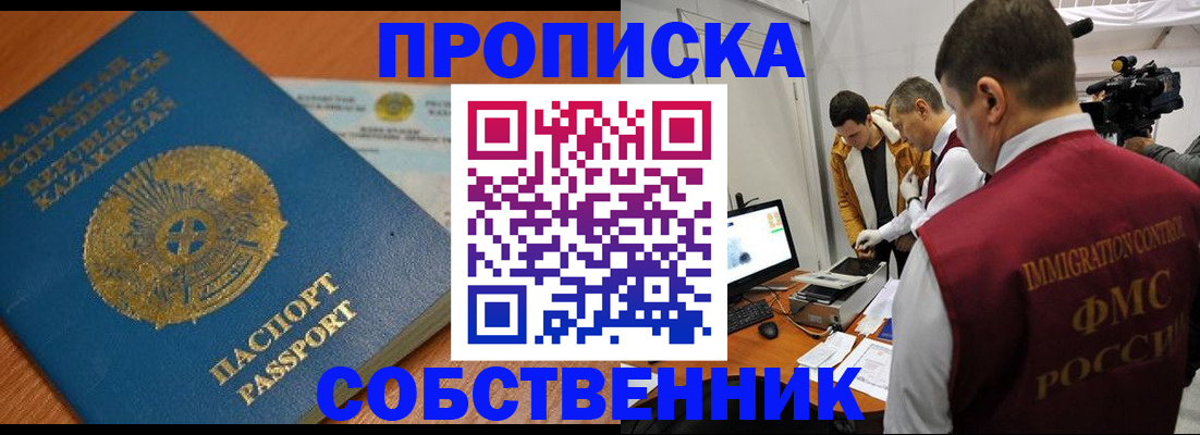 регистрация для школы в Борисоглебске